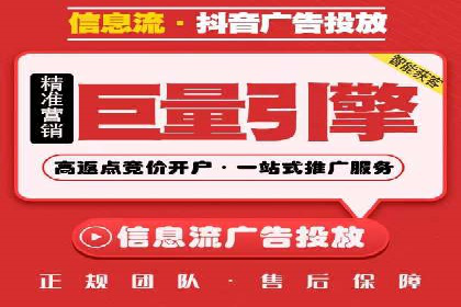 成功案例：百度推广返点的实际效果